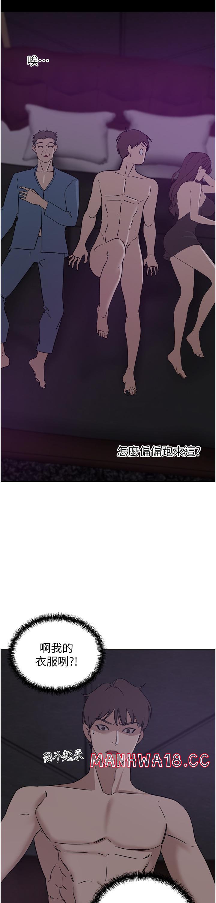 A Rich Lady Raw Chapter 27 Page 11