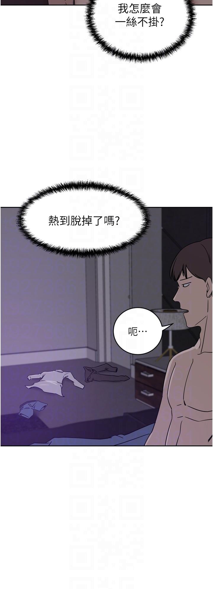A Rich Lady Raw Chapter 27 Page 12