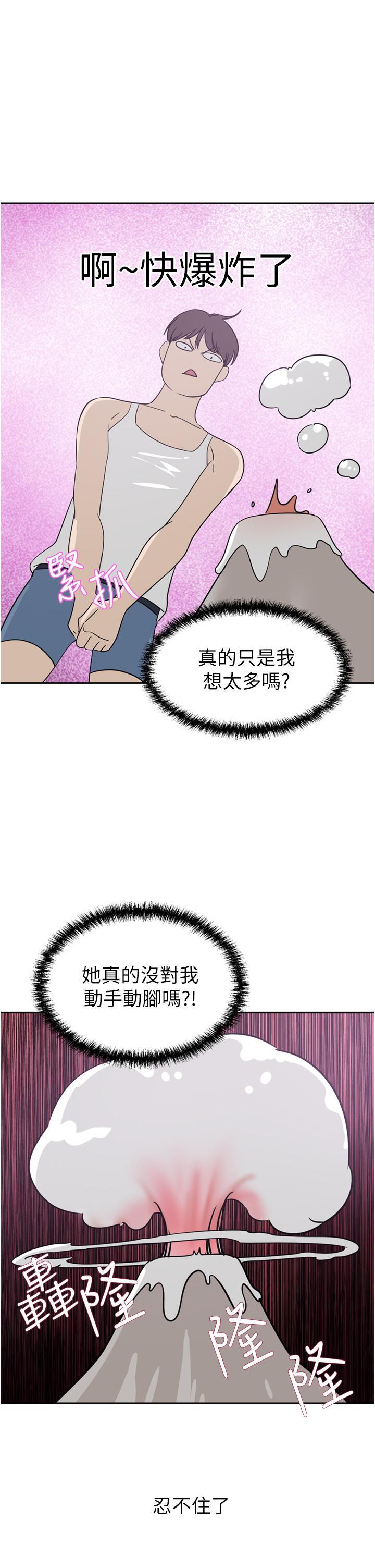 A Rich Lady Raw Chapter 27 Page 23