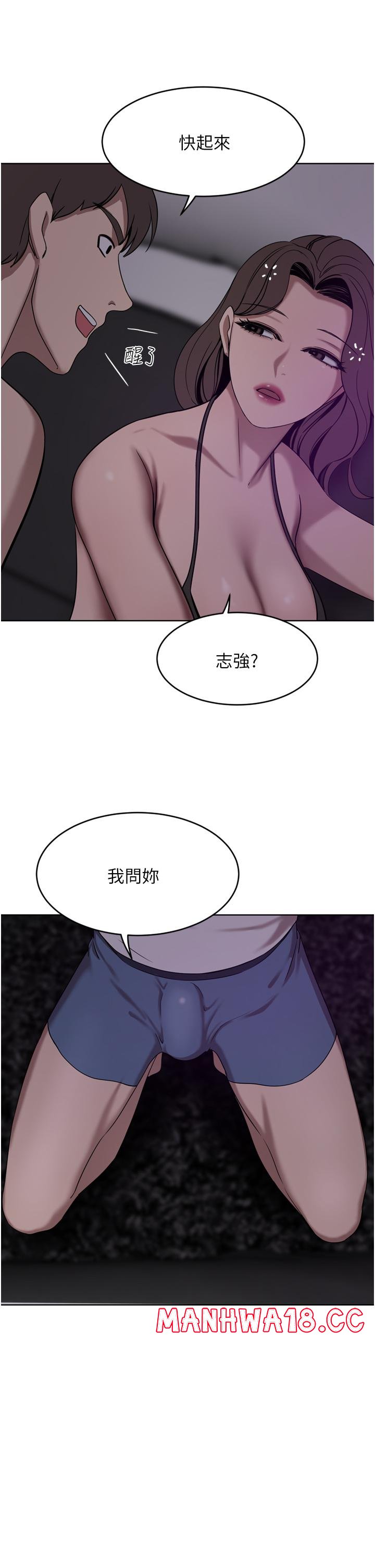 A Rich Lady Raw Chapter 27 Page 25