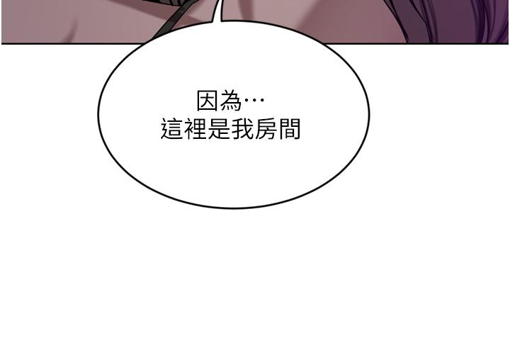 A Rich Lady Raw Chapter 27 Page 27