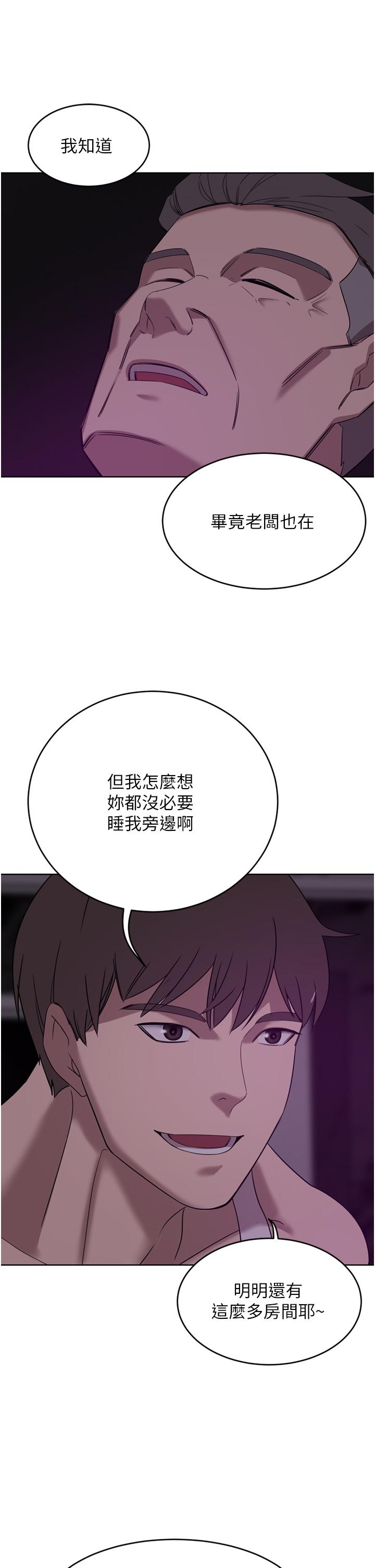 A Rich Lady Raw Chapter 27 Page 28