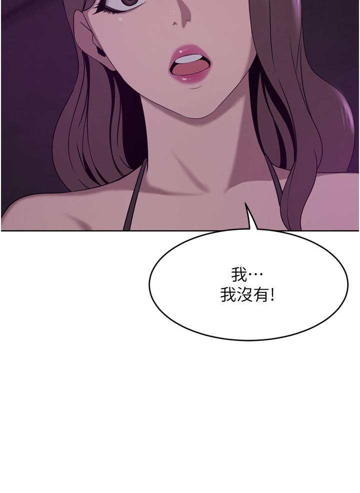 A Rich Lady Raw Chapter 27 Page 30