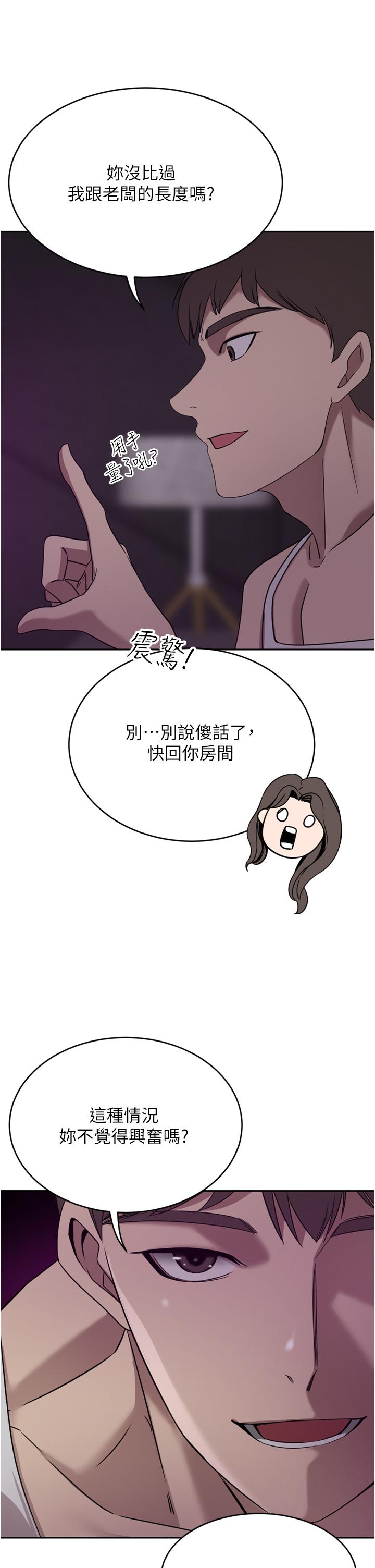 A Rich Lady Raw Chapter 27 Page 32