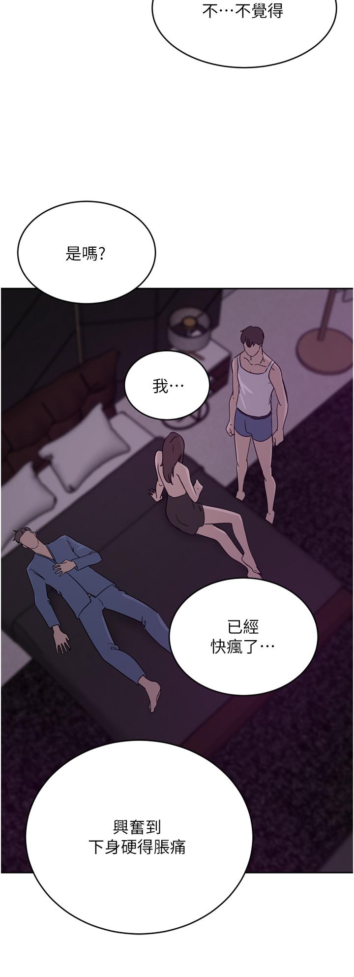 A Rich Lady Raw Chapter 27 Page 33