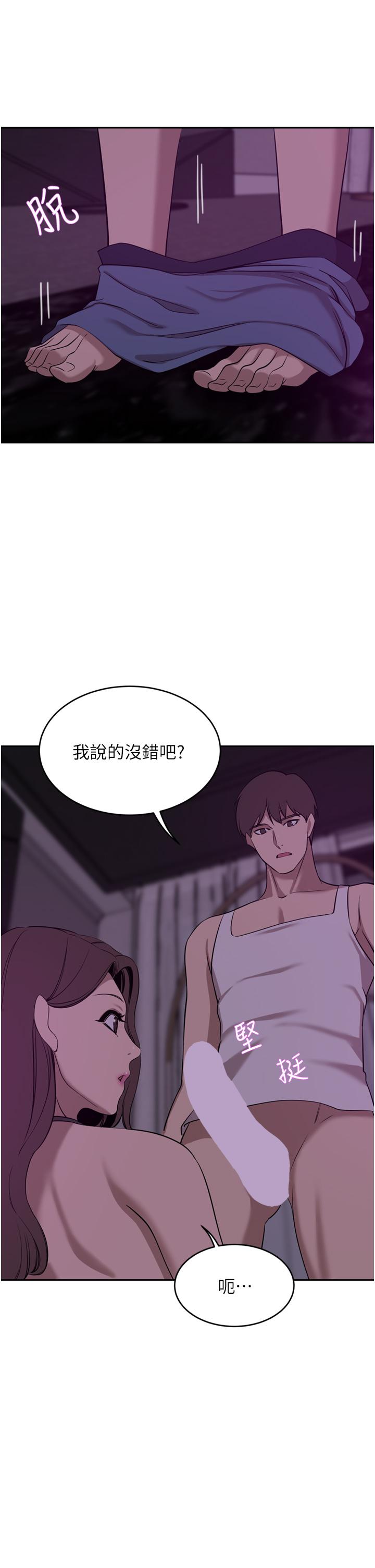A Rich Lady Raw Chapter 27 Page 34