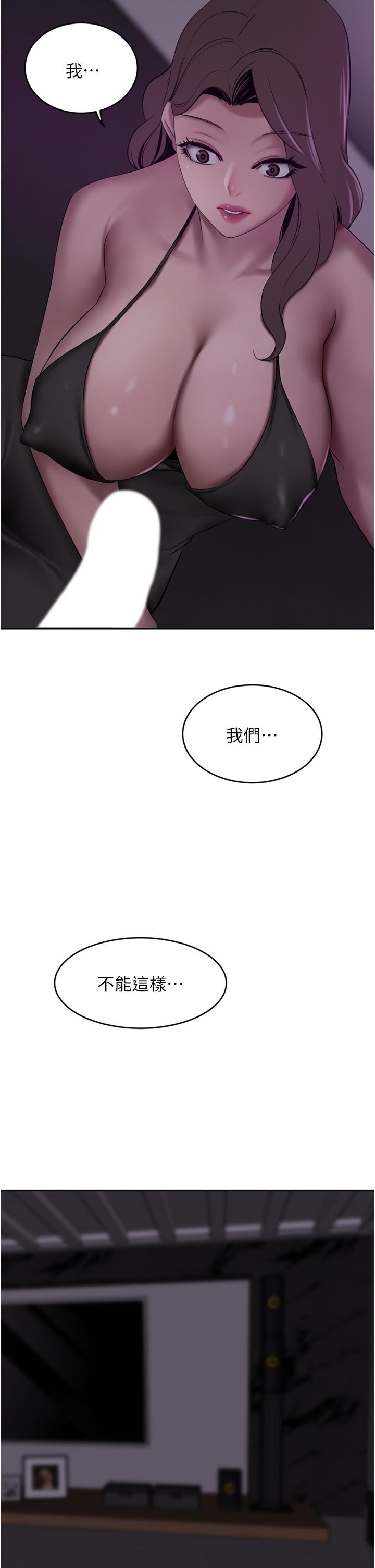 A Rich Lady Raw Chapter 27 Page 38