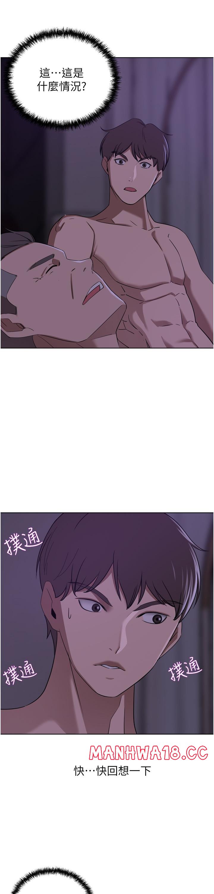 A Rich Lady Raw Chapter 27 Page 5