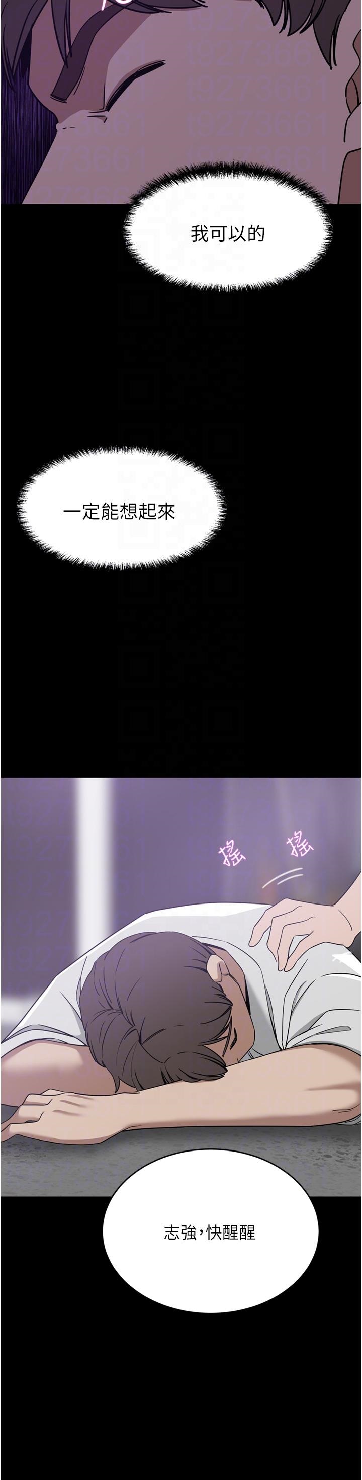 A Rich Lady Raw Chapter 27 Page 8