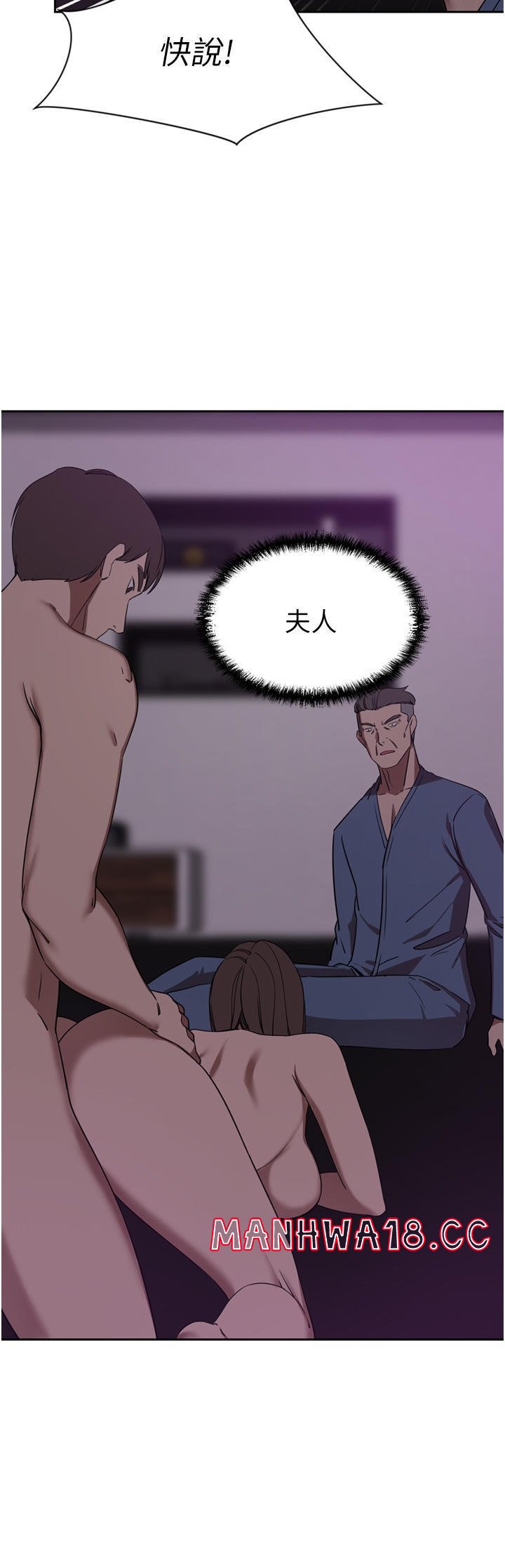 A Rich Lady Raw Chapter 28 Page 15