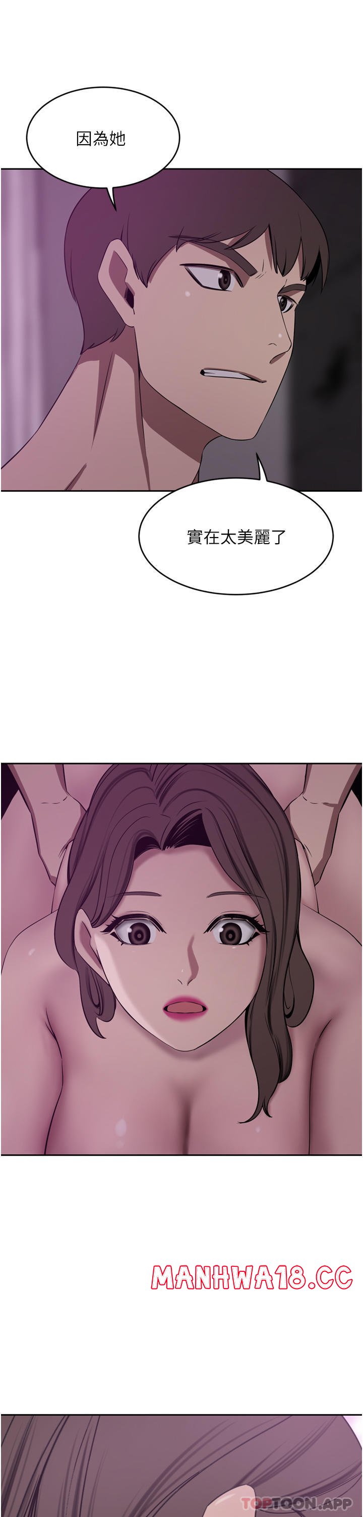 A Rich Lady Raw Chapter 28 Page 19