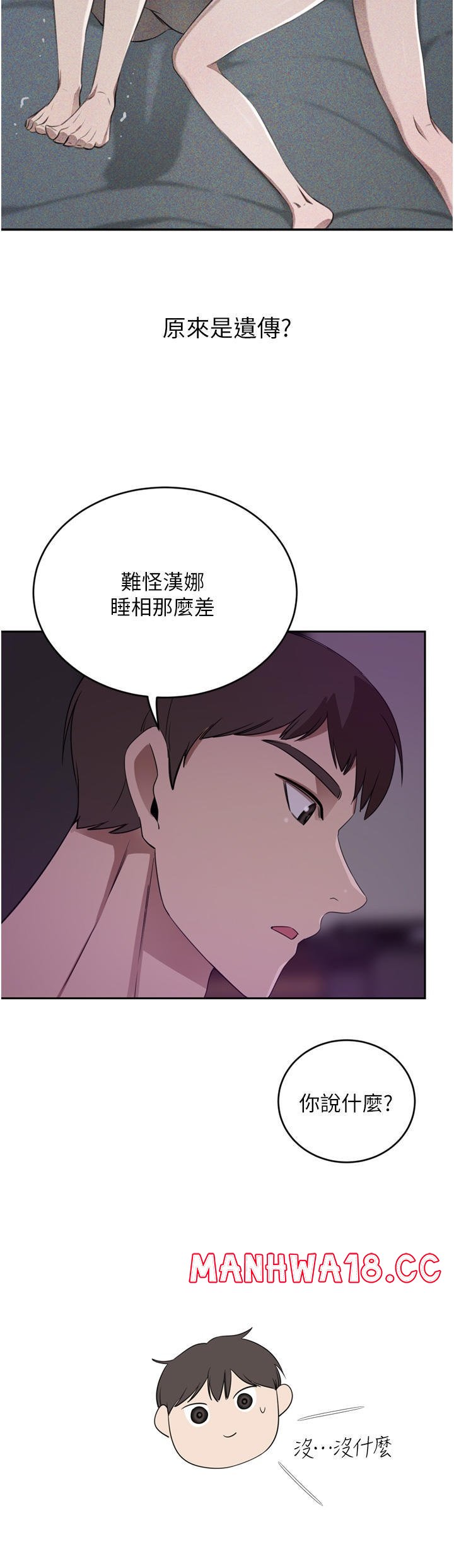 A Rich Lady Raw Chapter 28 Page 27