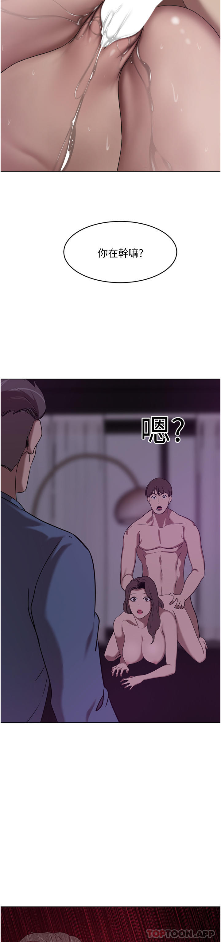 A Rich Lady Raw Chapter 28 Page 3