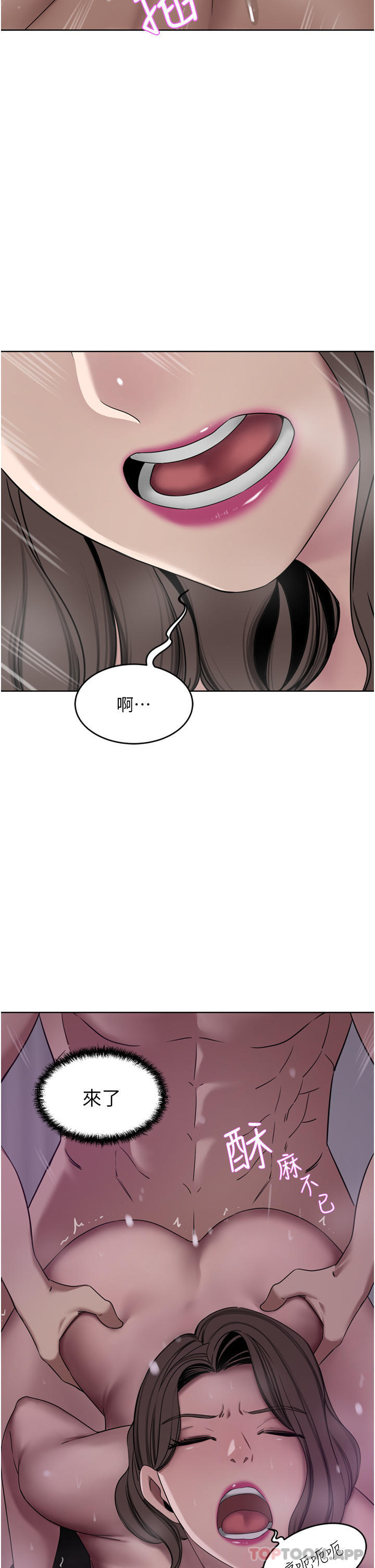 A Rich Lady Raw Chapter 28 Page 38
