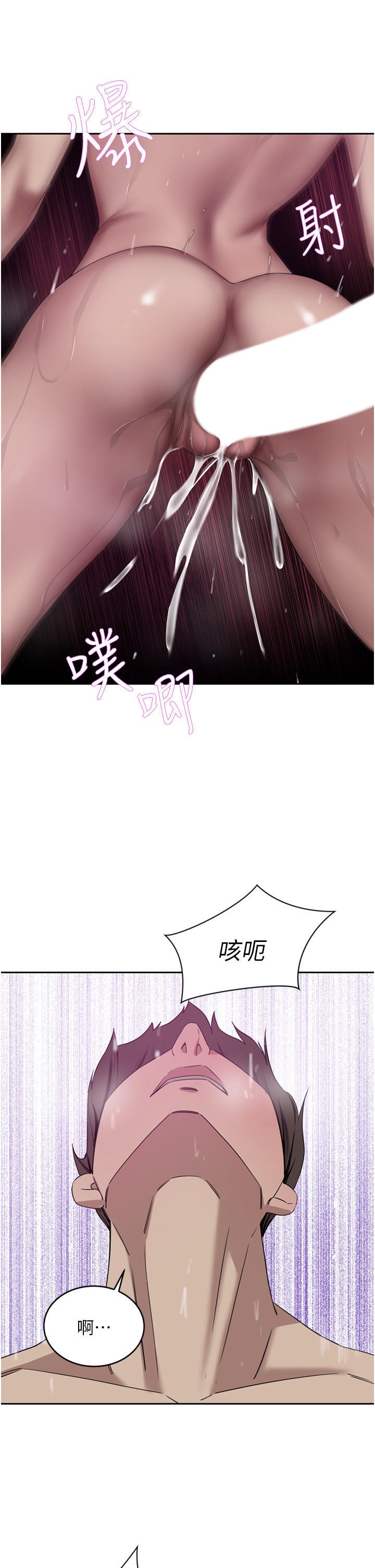 A Rich Lady Raw Chapter 28 Page 43