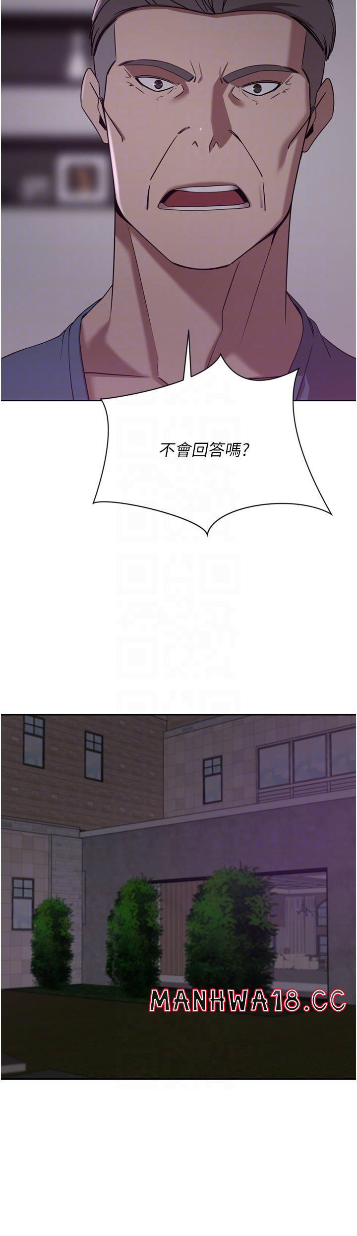 A Rich Lady Raw Chapter 28 Page 6
