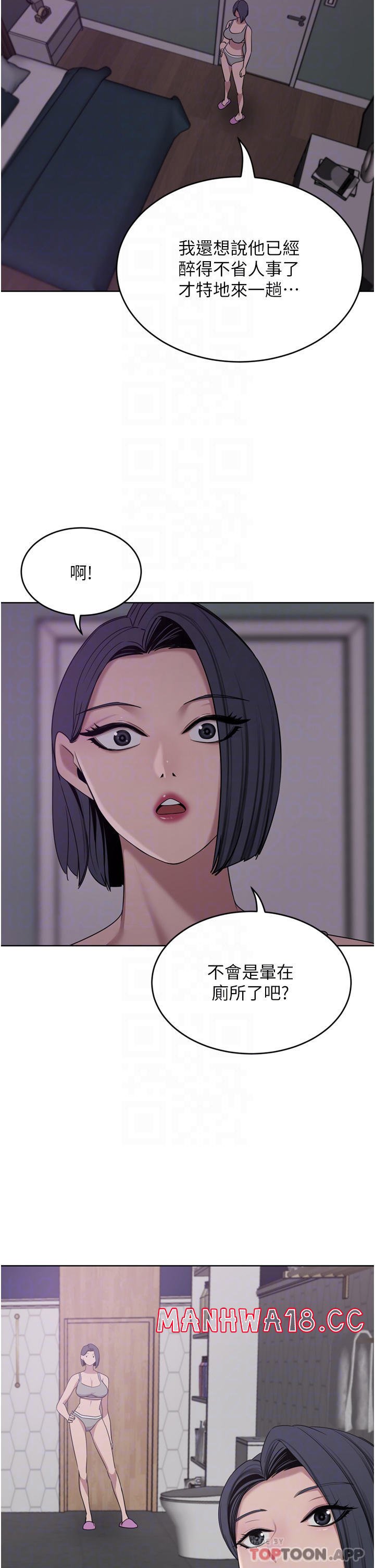 A Rich Lady Raw Chapter 28 Page 8