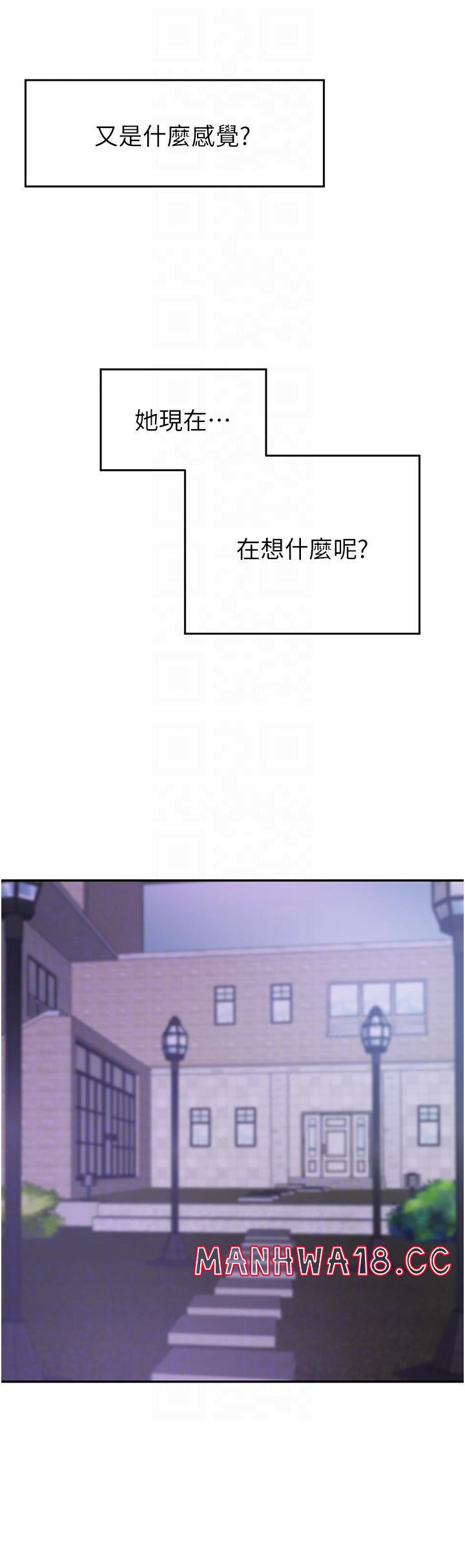 A Rich Lady Raw Chapter 29 Page 12