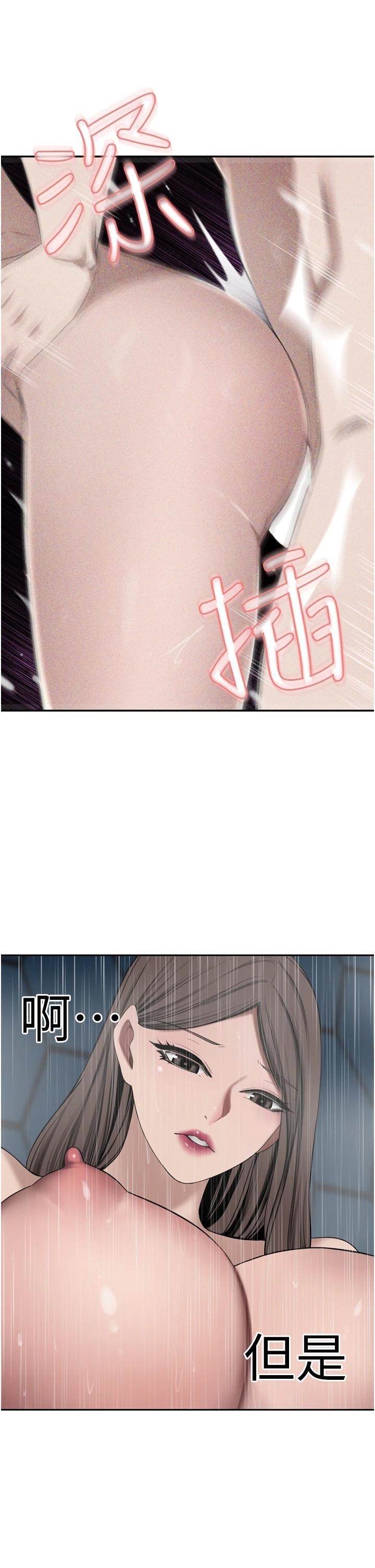 A Rich Lady Raw Chapter 29 Page 21