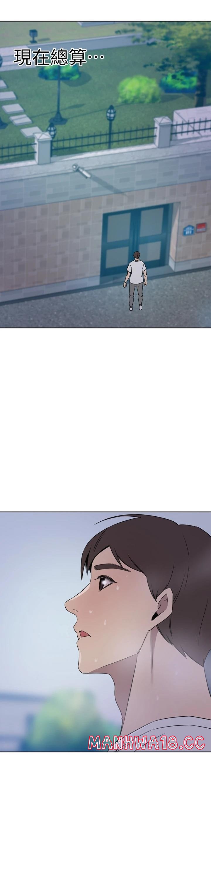 A Rich Lady Raw Chapter 29 Page 26
