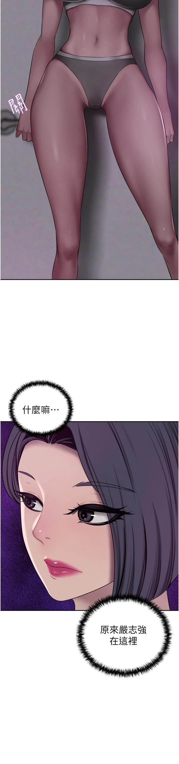 A Rich Lady Raw Chapter 29 Page 3
