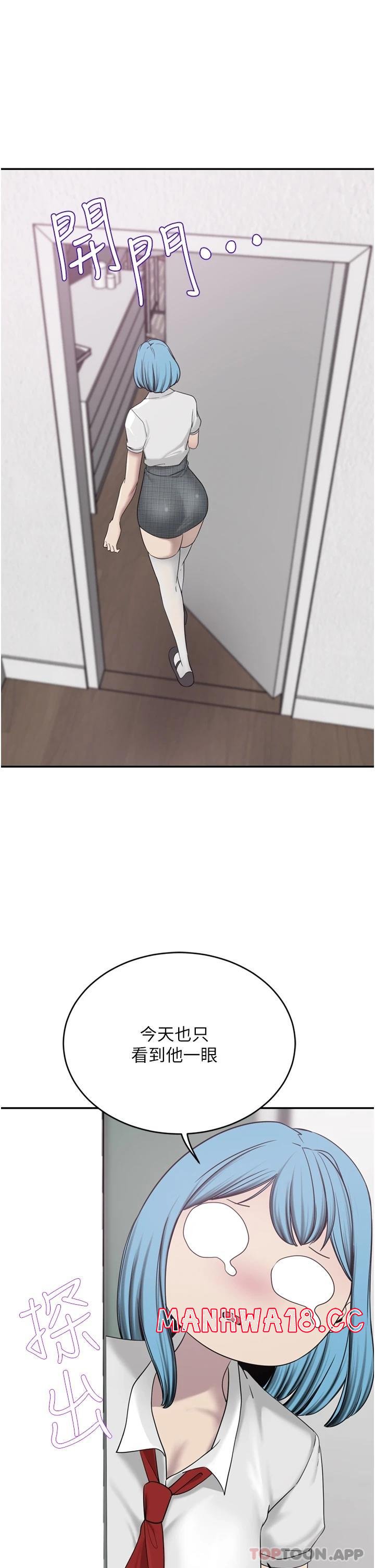 A Rich Lady Raw Chapter 29 Page 32