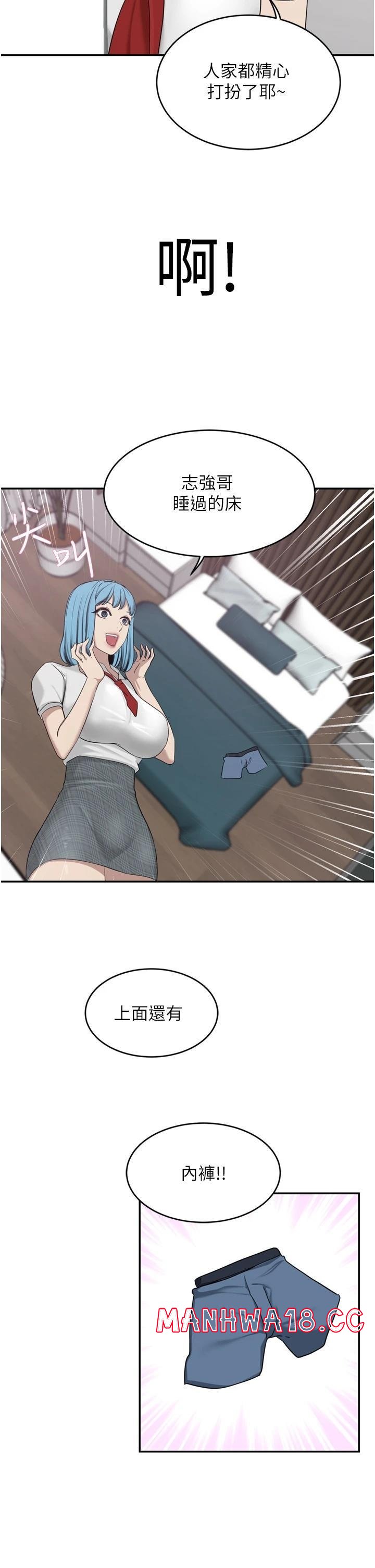 A Rich Lady Raw Chapter 29 Page 33