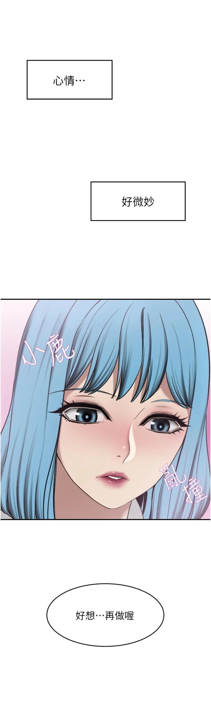 A Rich Lady Raw Chapter 29 Page 35