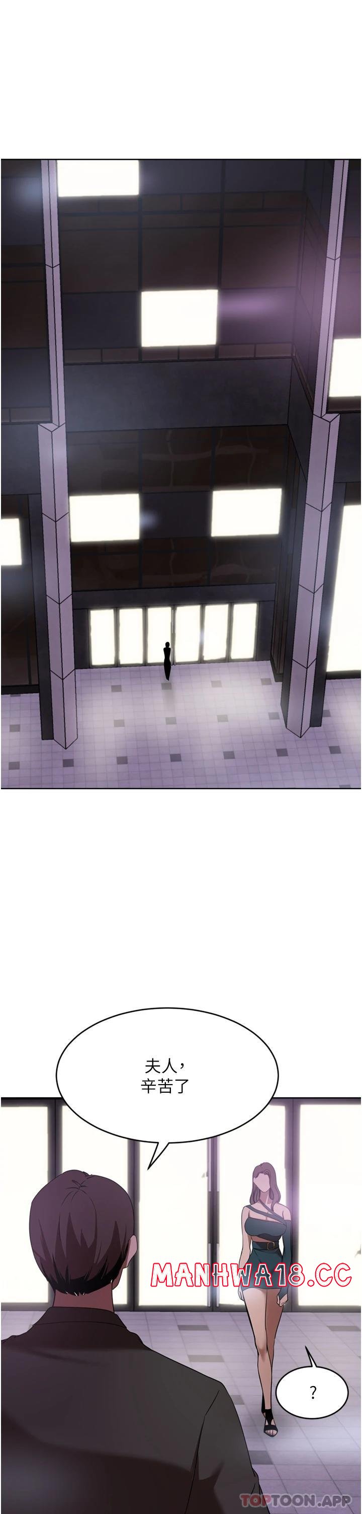 A Rich Lady Raw Chapter 29 Page 36