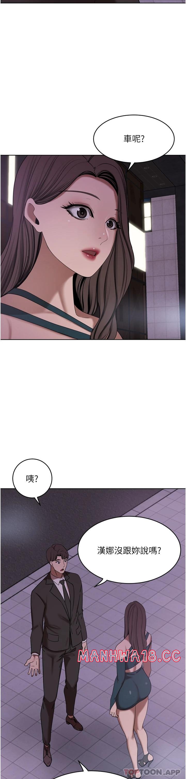 A Rich Lady Raw Chapter 29 Page 37