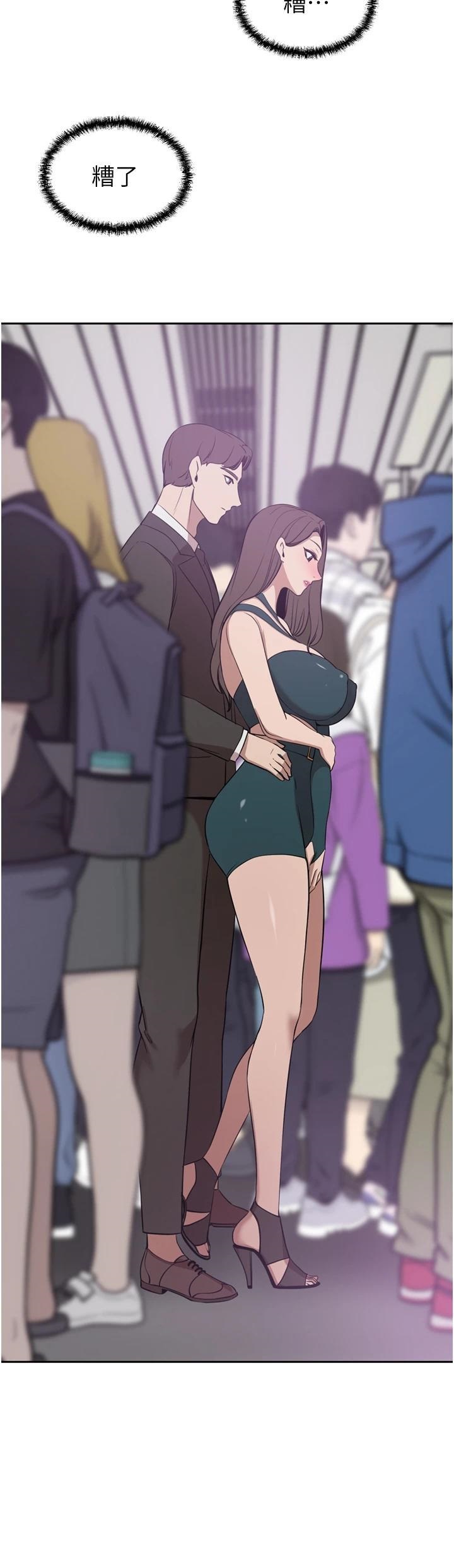 A Rich Lady Raw Chapter 29 Page 45
