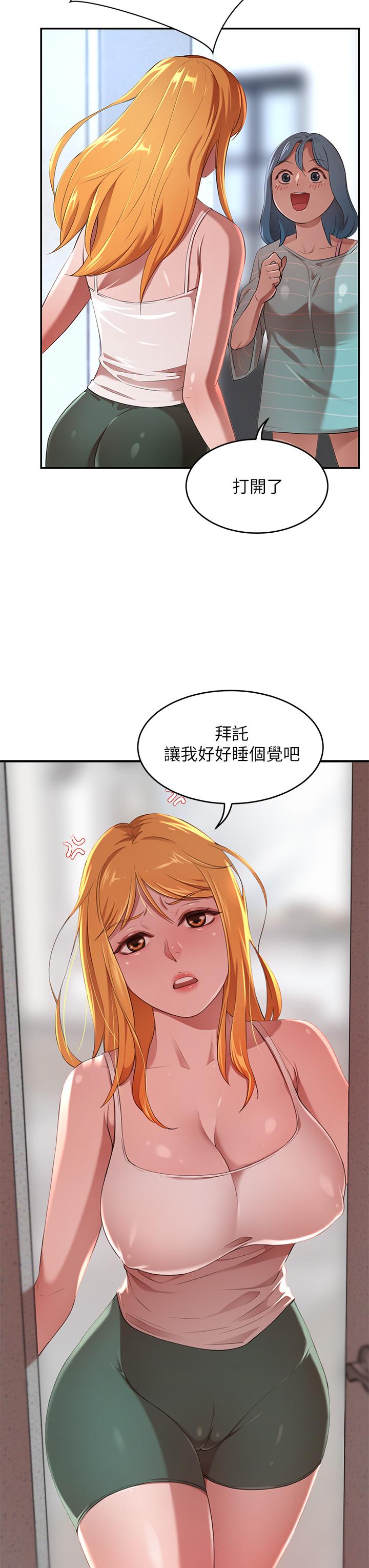 A Rich Lady Raw Chapter 3 Page 11