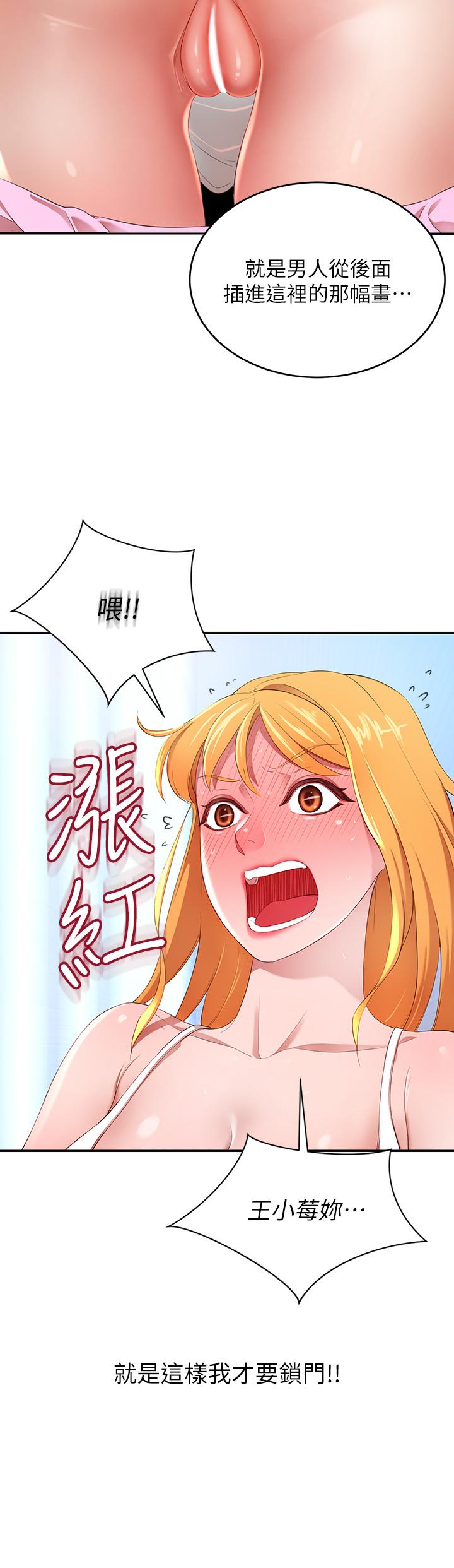 A Rich Lady Raw Chapter 3 Page 19