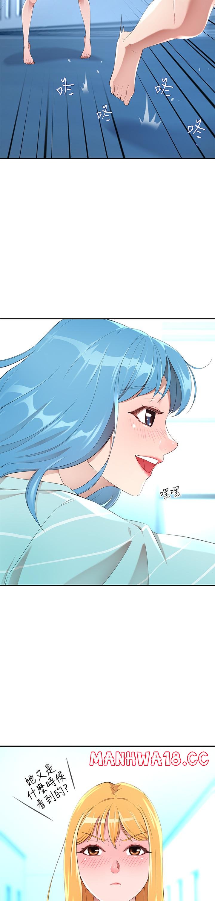 A Rich Lady Raw Chapter 3 Page 21