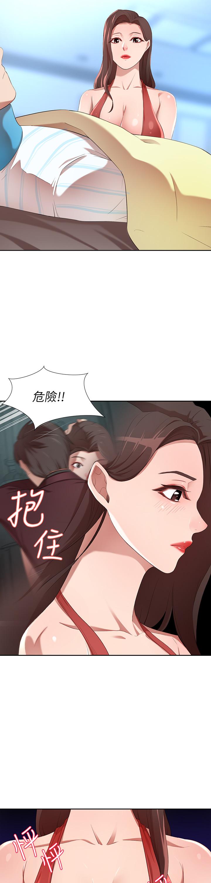 A Rich Lady Raw Chapter 3 Page 24