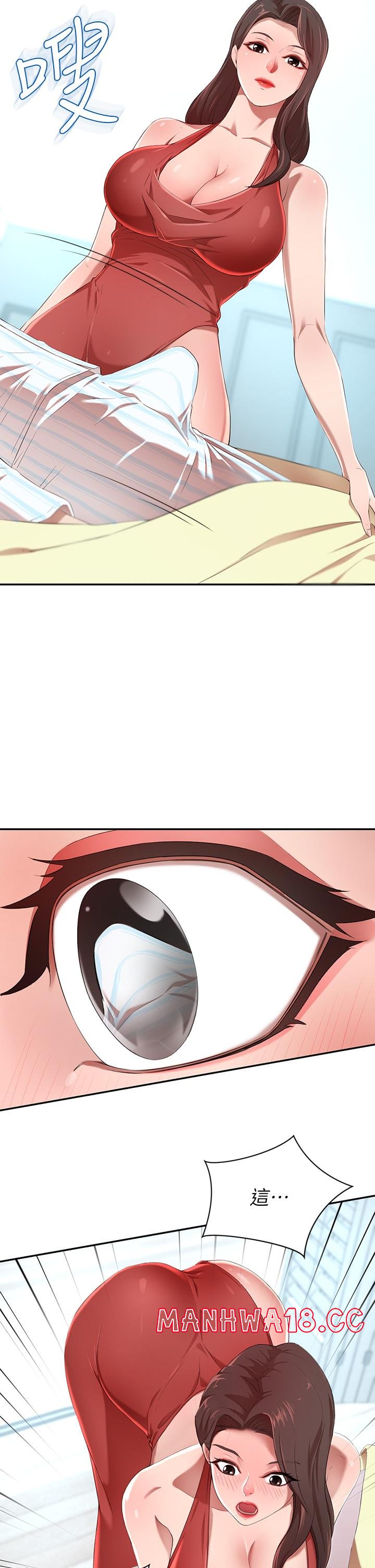A Rich Lady Raw Chapter 3 Page 30