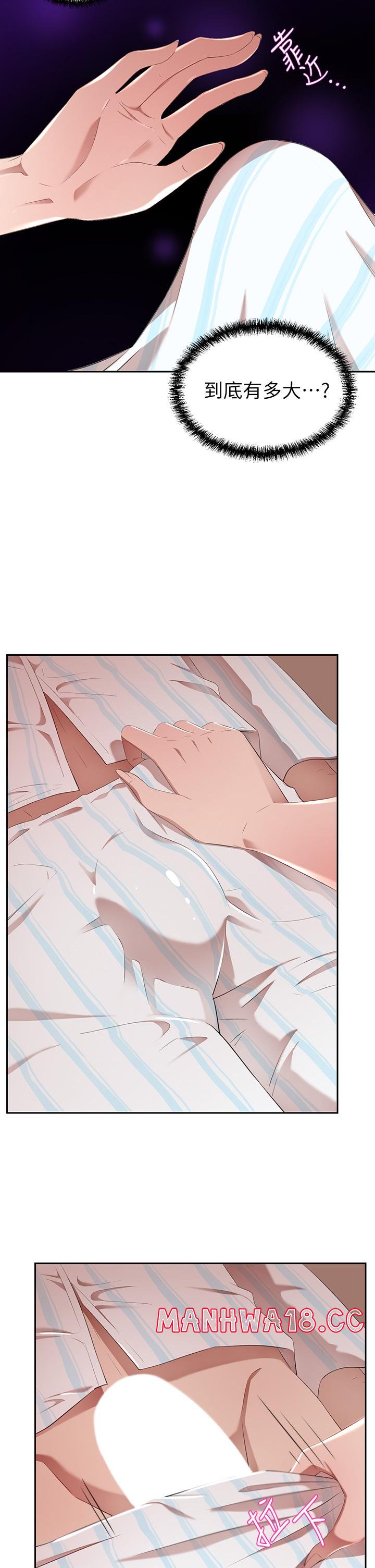 A Rich Lady Raw Chapter 3 Page 33