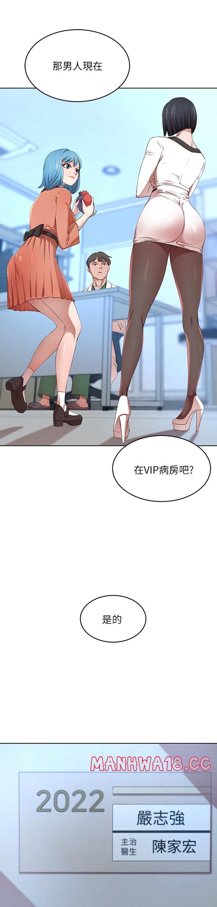 A Rich Lady Raw Chapter 3 Page 42