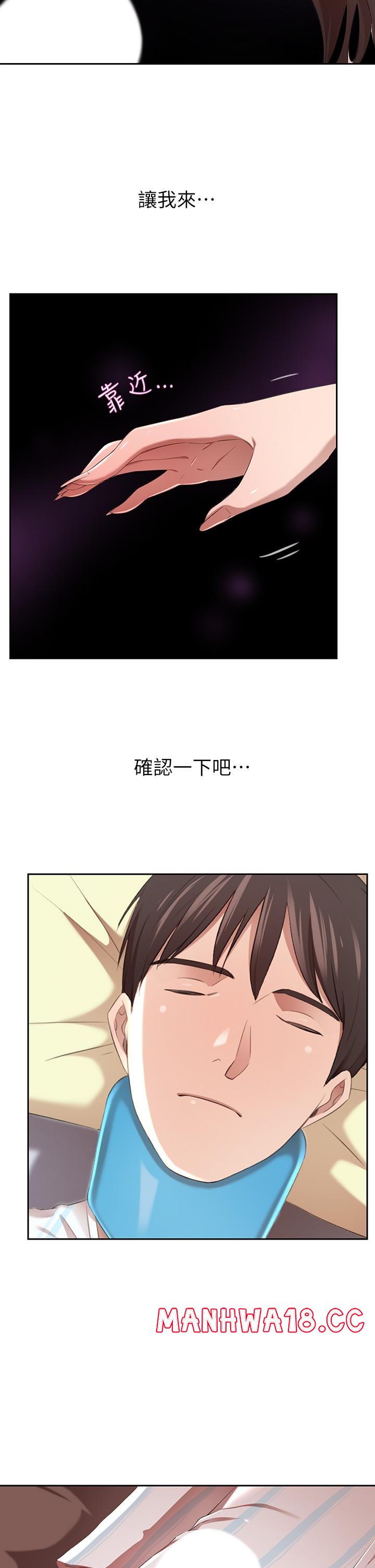 A Rich Lady Raw Chapter 3 Page 49