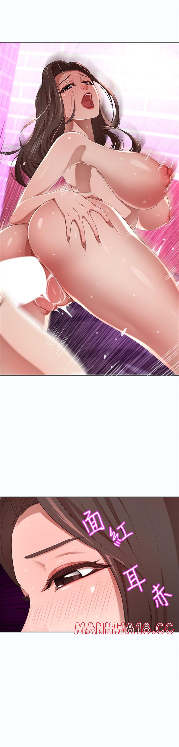 A Rich Lady Raw Chapter 3 Page 52