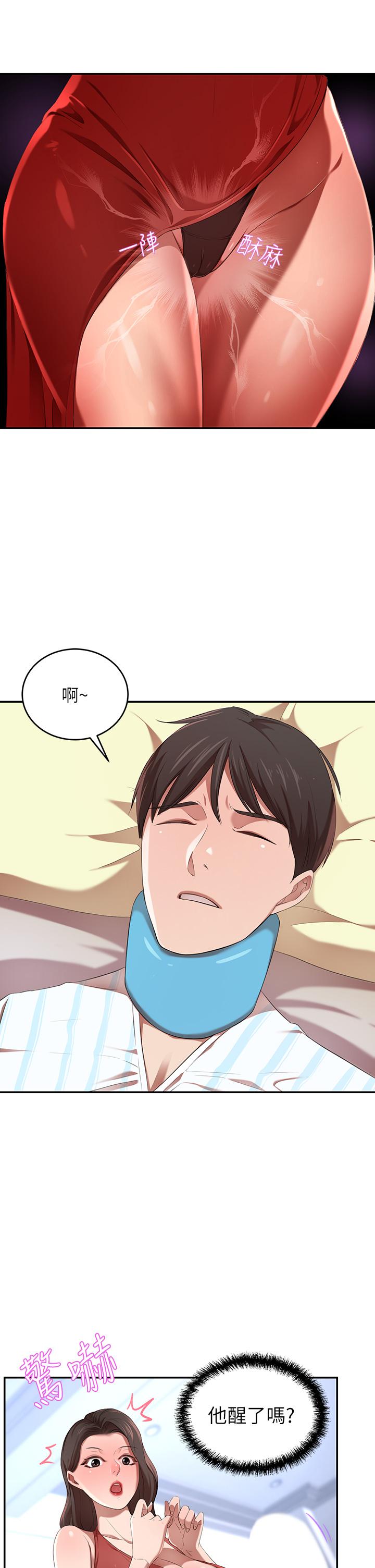 A Rich Lady Raw Chapter 3 Page 53