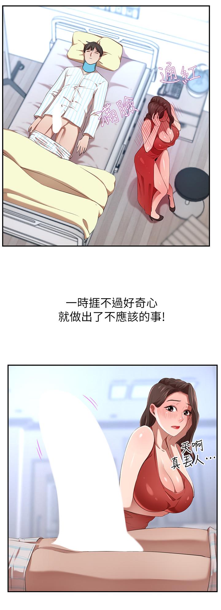 A Rich Lady Raw Chapter 3 Page 55