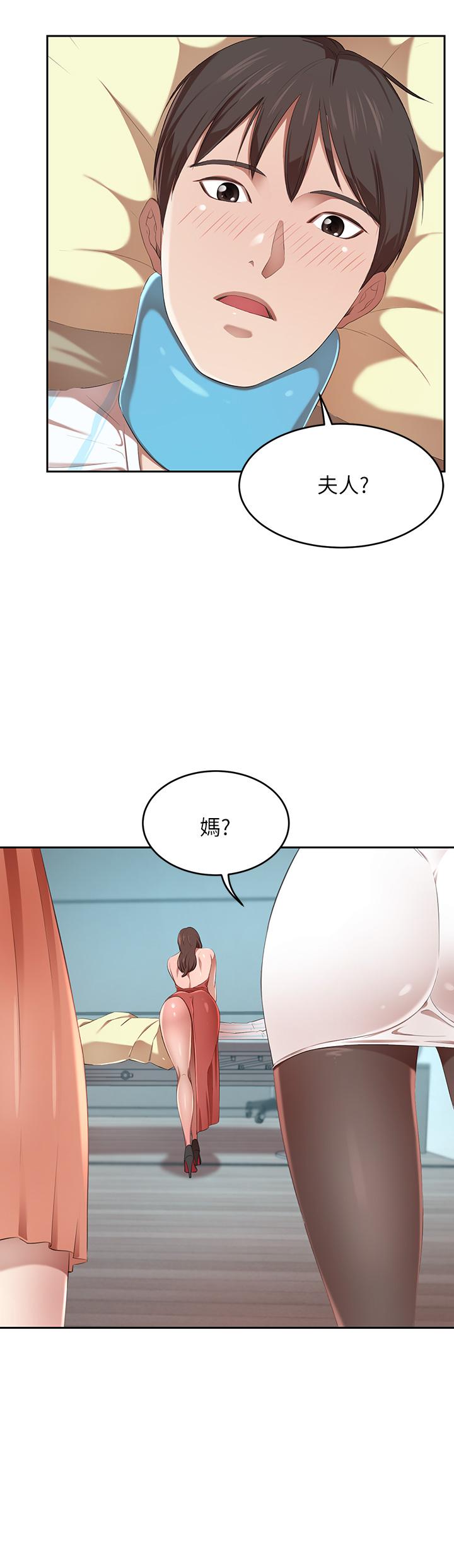 A Rich Lady Raw Chapter 3 Page 58