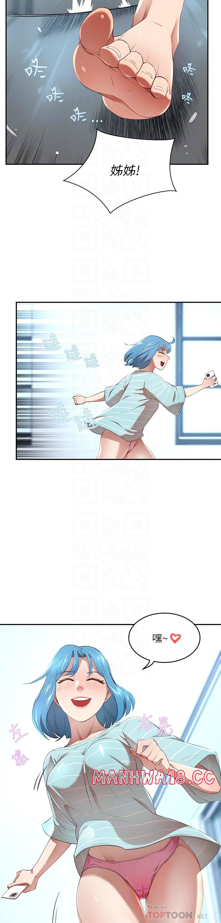 A Rich Lady Raw Chapter 3 Page 6