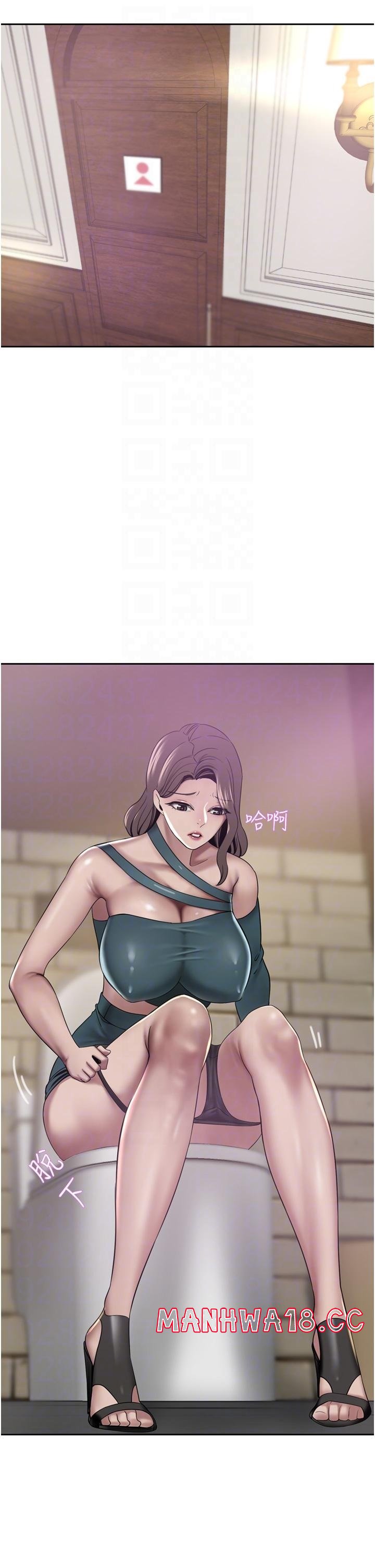 A Rich Lady Raw Chapter 30 Page 10