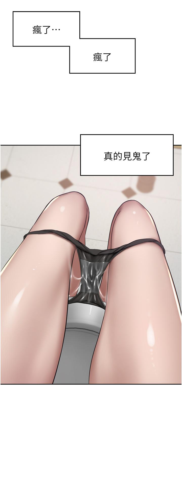 A Rich Lady Raw Chapter 30 Page 11