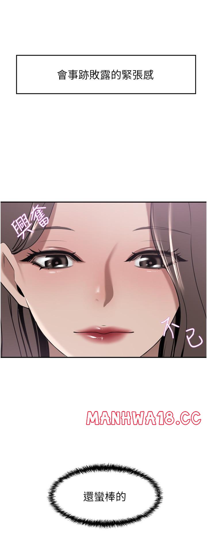 A Rich Lady Raw Chapter 30 Page 15