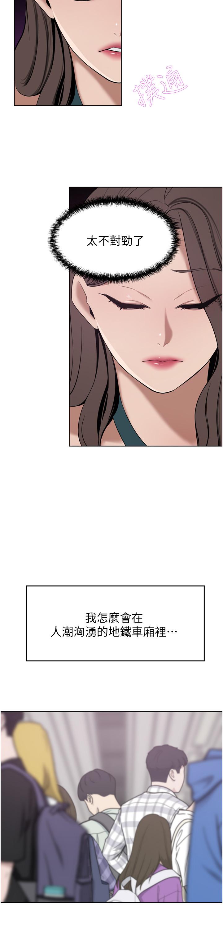 A Rich Lady Raw Chapter 30 Page 2