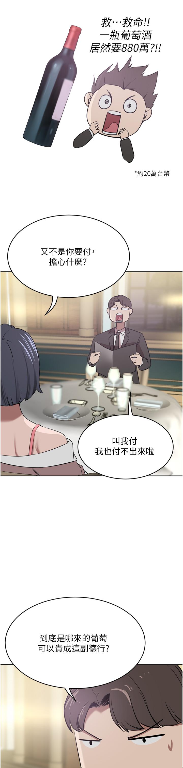A Rich Lady Raw Chapter 30 Page 21