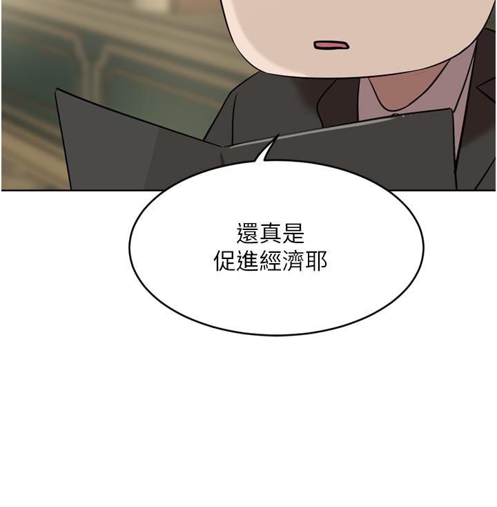 A Rich Lady Raw Chapter 30 Page 22